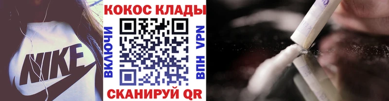 Что такое Льгов МАРИХУАНА Alpha PVP COCAIN Гашиш Героин МЕФ АМФ