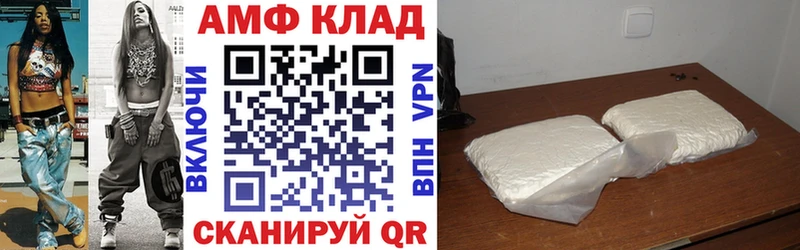 дарнет шоп Льгов Амфетамин 97%