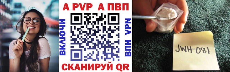 A-PVP СК КРИС  где продают наркотики  кракен ONION  Льгов 