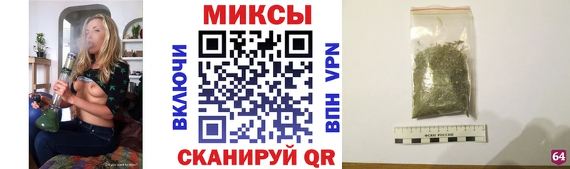 закладки  Льгов  БУТИРАТ бутик 