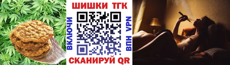 купить сайты Льгов Еда ТГК конопля