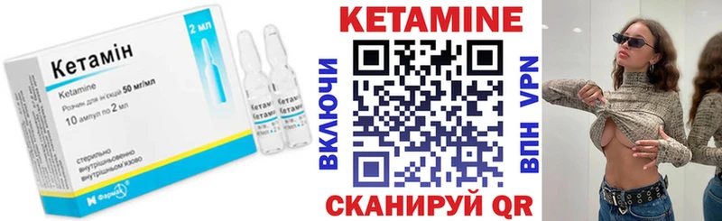 купить наркотик  Льгов  Кетамин VHQ 