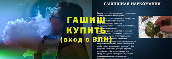 ECSTASY Арсеньев