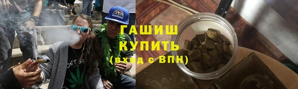 ECSTASY Арсеньев