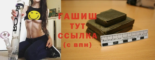 скорость Армянск