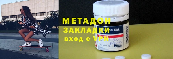 ECSTASY Арсеньев