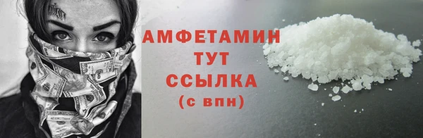 скорость Армянск