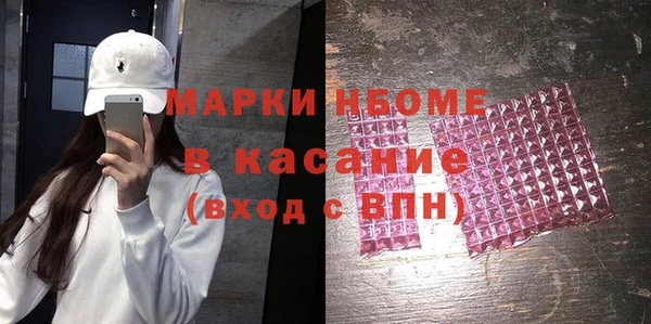 ECSTASY Арсеньев
