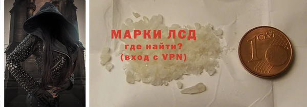 стаф Алексин
