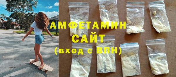 скорость Армянск