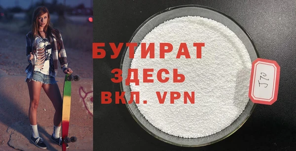 скорость Армянск