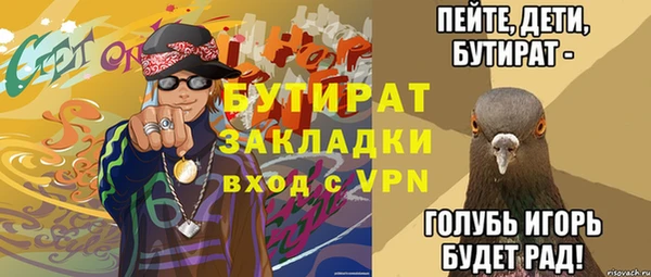 шишки Аркадак