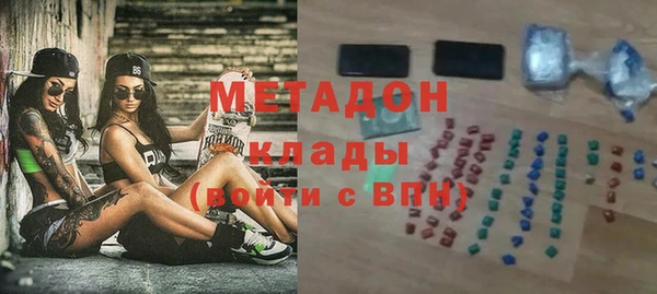 скорость Армянск