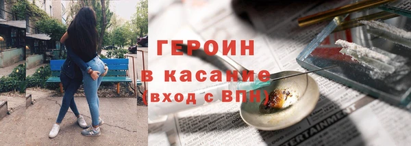 скорость Армянск