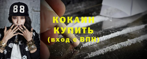 ECSTASY Арсеньев