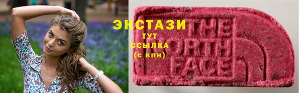 скорость Армянск