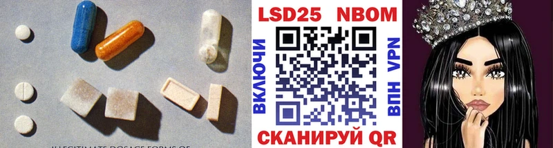 LSD-25 экстази кислота  Льгов 