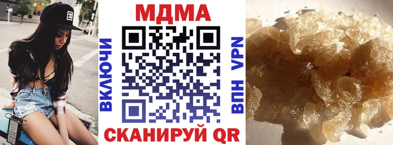 MDMA молли  Льгов 