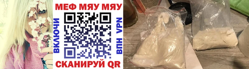 где продают наркотики  Льгов  МЯУ-МЯУ 4 MMC 