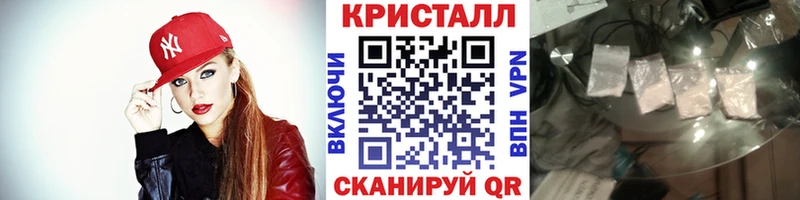 Первитин Methamphetamine  сколько стоит  Льгов 