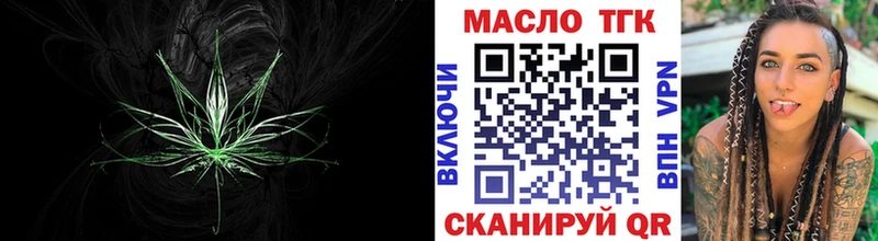 купить   Льгов  Дистиллят ТГК концентрат 
